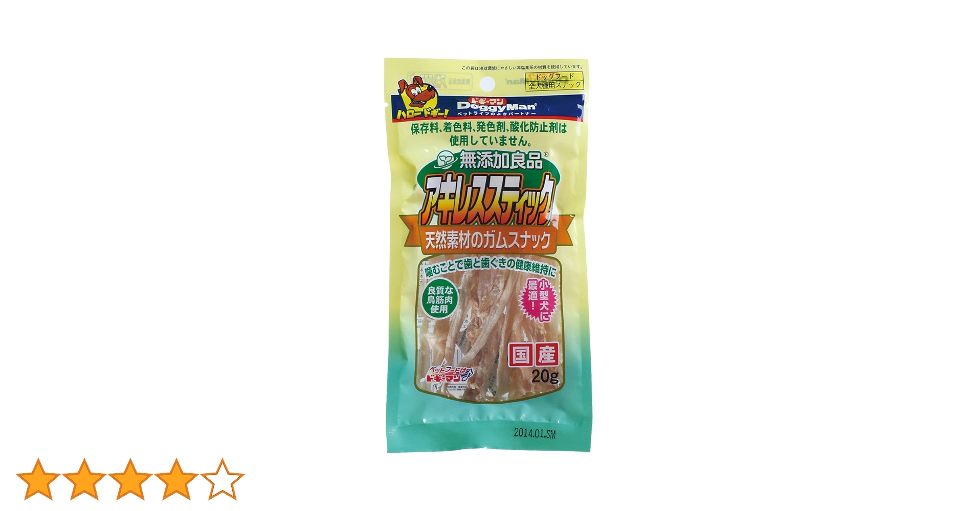 Amazon.co.jp: ドギーマン 犬用おやつ 無添加良品アキレススティック